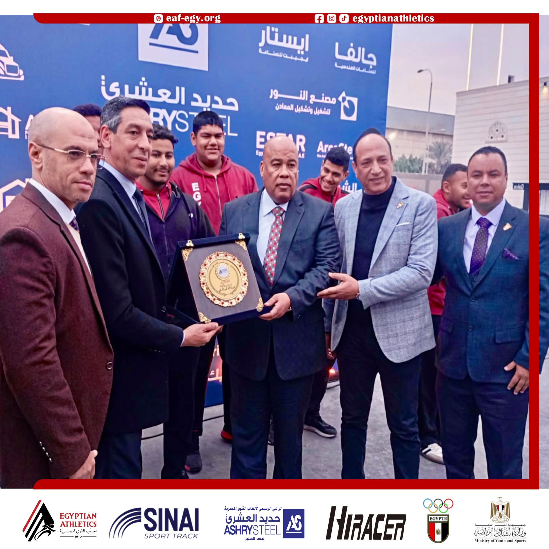 Phasellus Eu Diam At Arcu Laoreet Elementum At Id Augue